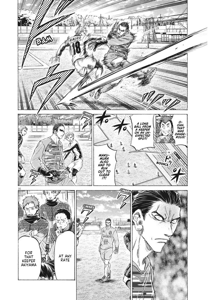 Ao Ashi, Chapter 238 image 16